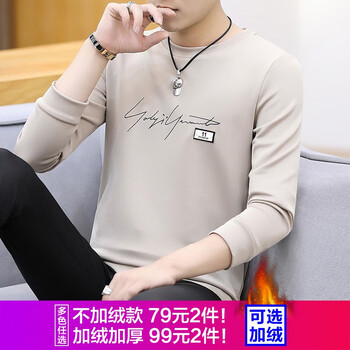 edcofgivensi 長(zhǎng)袖 男士T恤 不加絨-字母卡其 