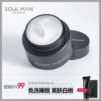 男生去黑頭