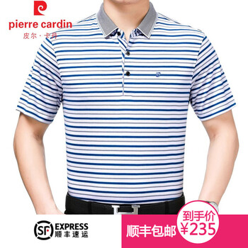 皮爾卡丹（pierrecardin） 短袖 男士T恤 1918-蘭色 