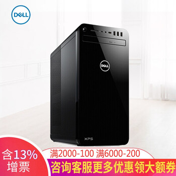 臺式電腦主機，讓你輕松玩游戲