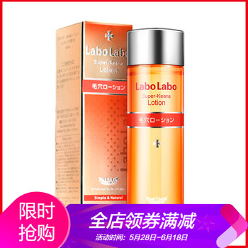 收毛孔補水爽膚水