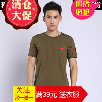 嘉曄（JIAYE） 短袖 男士T恤 軍綠圓領(lǐng)地圖 