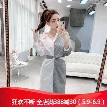 時尚百搭襯衫，讓你賺足回頭率