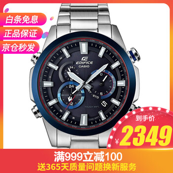 卡西歐電波表表EQW