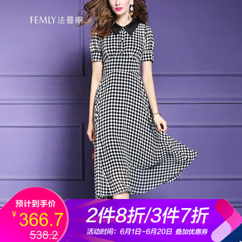 復古雪紡衫，微胖妹子的好幫手