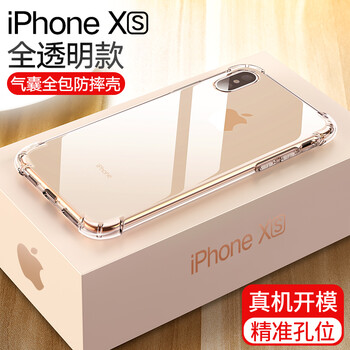 勝冠 iphone XS 手機(jī)殼/保護(hù)套