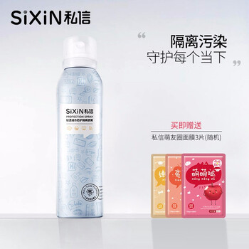 隔離紫外線，防曬霜讓肌膚更有水