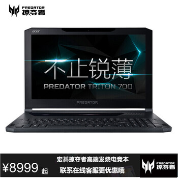 宏碁（acer） PT715  15.6英寸 筆記本