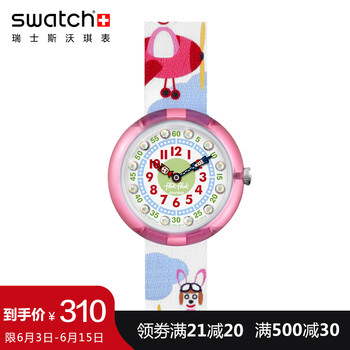 swatch童表