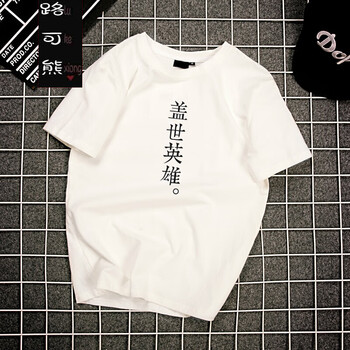 路可熊 短袖 男士T恤 白色(蓋世英雄) 