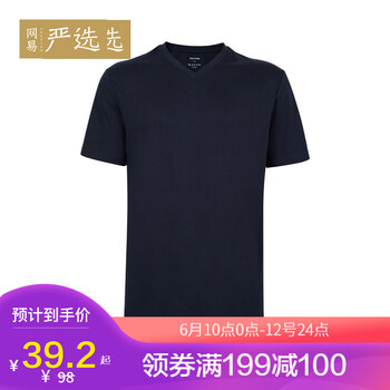 網(wǎng)易嚴(yán)選 短袖 男士T恤 藏青色（立領(lǐng)） 