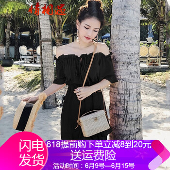 情相遇（Qingxiangyu） 純色 不對稱，不規(guī)則 連衣裙