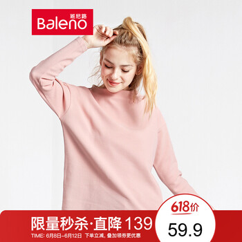 班尼路（Baleno）  短袖 T恤 女 半高領(lǐng)