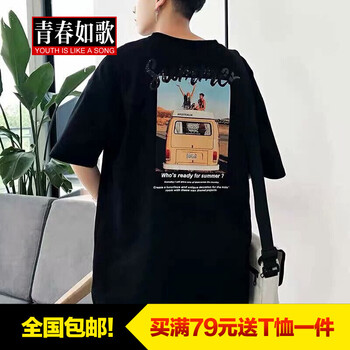 木子勝（MUZISHENG） 短袖 男士T恤 后汽車 黑色 
