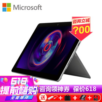 surfacepro,surfacepro,怎么樣