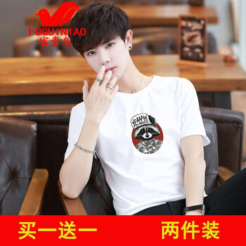 富貴鳥(niǎo)（FUGUNIAO） 短袖 男士T恤 火箭熊-白色(單件裝) 