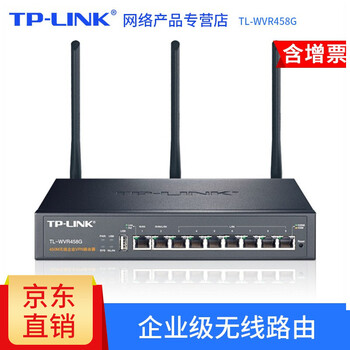 路由器458g