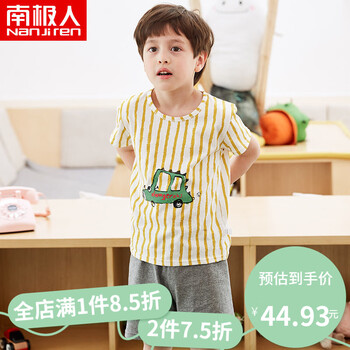潮男大童夏裝