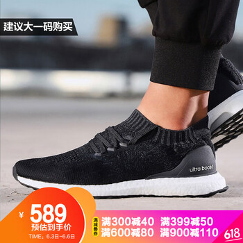 復古跑步鞋，讓你愛上運動生活