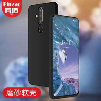 賓造（Binzao） 諾基亞X71 手機殼/保護套