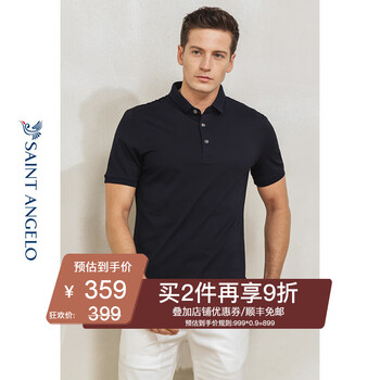 報(bào)喜鳥(niǎo)（SAINT ANGELO） 短袖 男士T恤 藏青色 