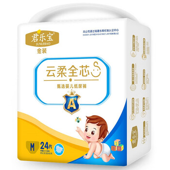 無束縛，讓你遠(yuǎn)離紅屁屁！