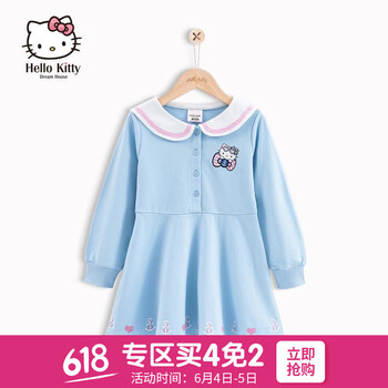 純棉蛋糕連衣裙