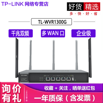 路由器散熱t(yī)plink