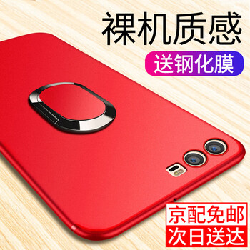 保護(hù),保護(hù),怎么樣
