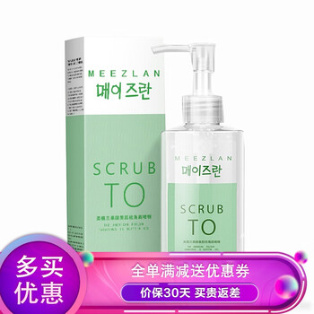 言標 130ML