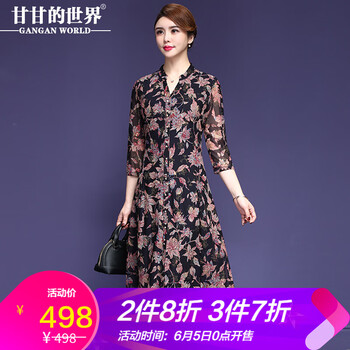 氣質(zhì)七分袖，打造優(yōu)雅小仙女