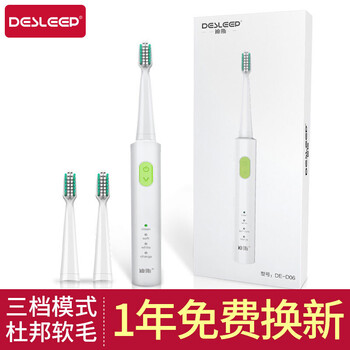 成人電動(dòng)牙刷，口腔護(hù)理健康管家