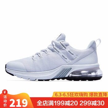 舒適透氣，系帶男士休閑大碼跑鞋