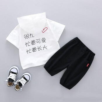 男寶寶潮流套裝夏