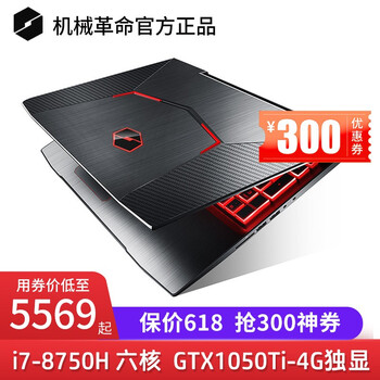 骨灰級(jí)游戲本，性能勢不可擋