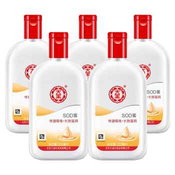 保濕,大寶,大寶,怎么樣