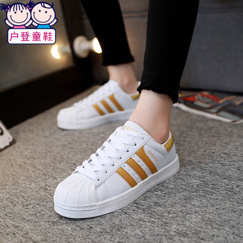 戶登（HUDENG）板鞋627白金 44，36，37，38，39，40，41，42，43