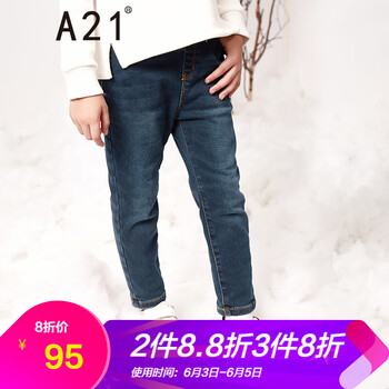 高腰休閑褲A21