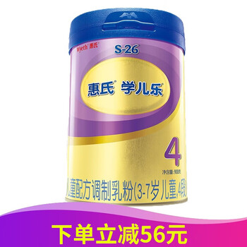 學(xué)兒樂奶粉