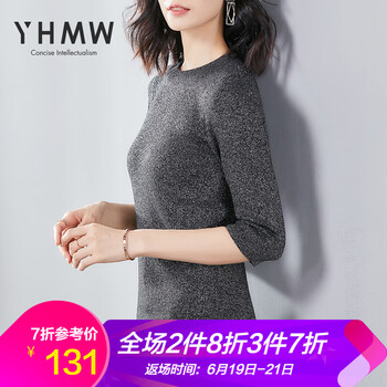 櫻花蔓舞（YH·MW）針織衫七分袖