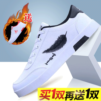 咔獅瀾男士羽毛白+公雞紅 40