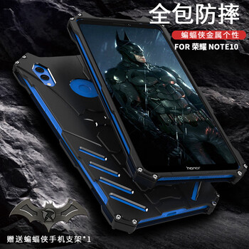 榮耀九手機邊框