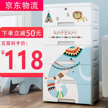 怎么樣,愛儲物柜,納份,納份,愛儲物柜