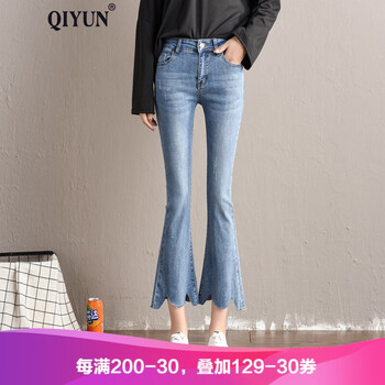 啟·韻（QIYUN） 高腰 微喇褲 女 九分褲 牛仔褲