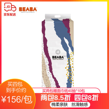 尿褲,新生兒,尿褲,用紙,用紙,新生兒,怎么樣