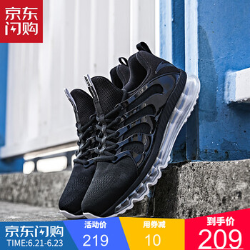 安踏（ANTA）跑步鞋黑/安踏白-2 40，41，42