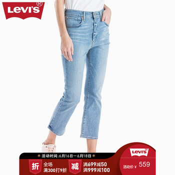 Levi's 高腰 微喇褲 女 九分褲 牛仔褲