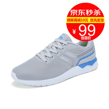 特步（XTEP）跑步鞋9592黑色 