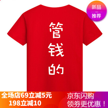 純色短袖襯衫，打造百變時(shí)尚女神