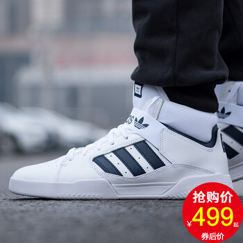 阿迪達斯（Adidas）板鞋DB3175 三葉草小白鞋 